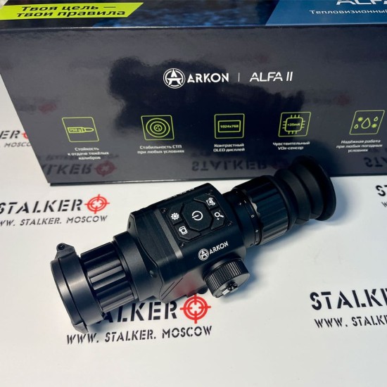 Тепловизионный прицел ARKON ALFA II ST25